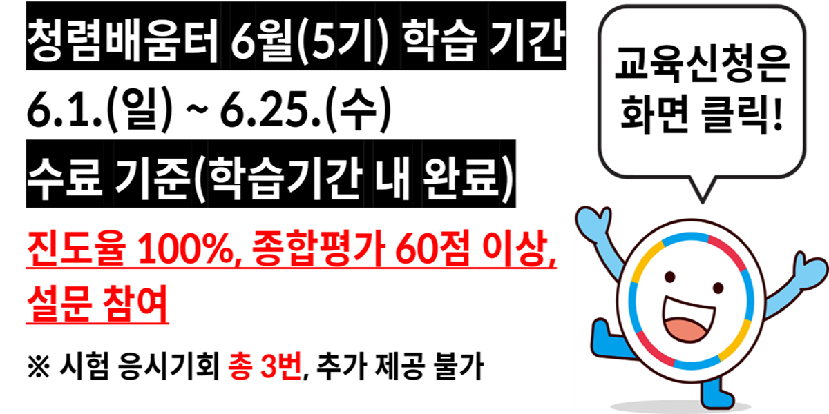 메인