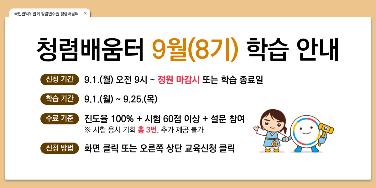 메인