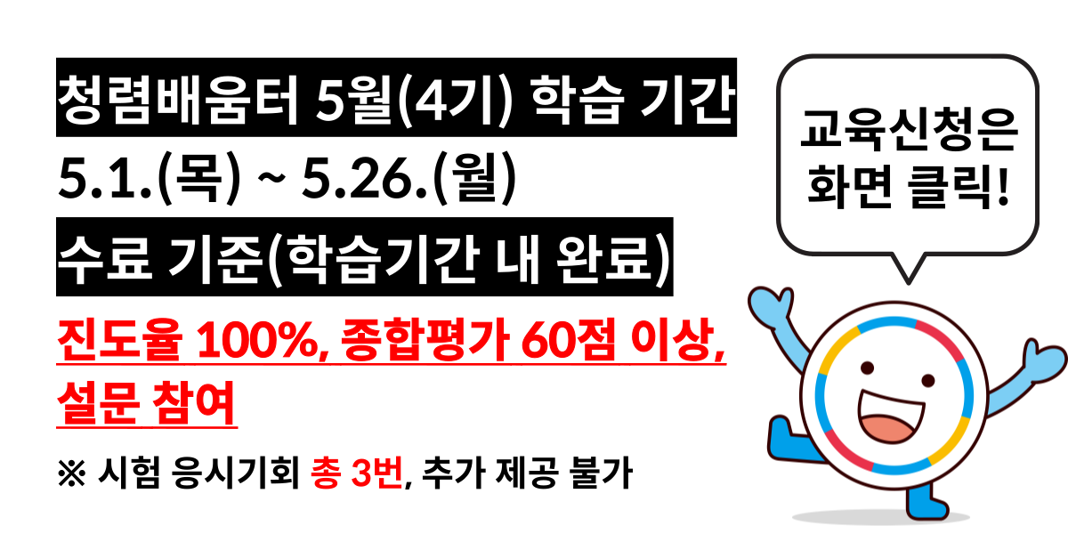 메인