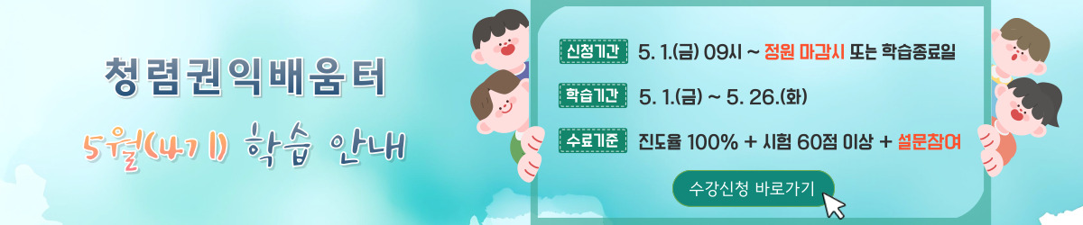 메인
