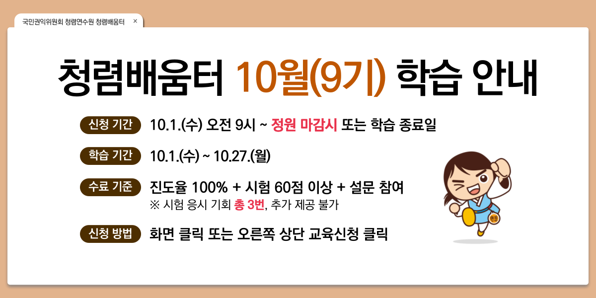 메인