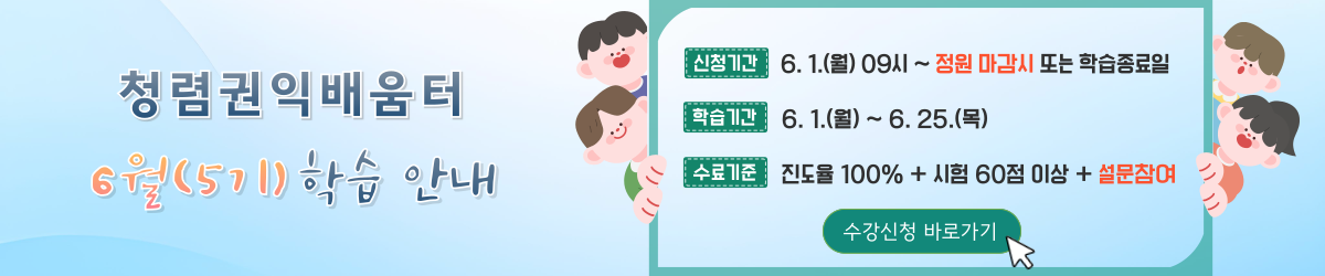 메인