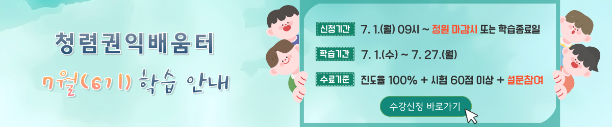 메인