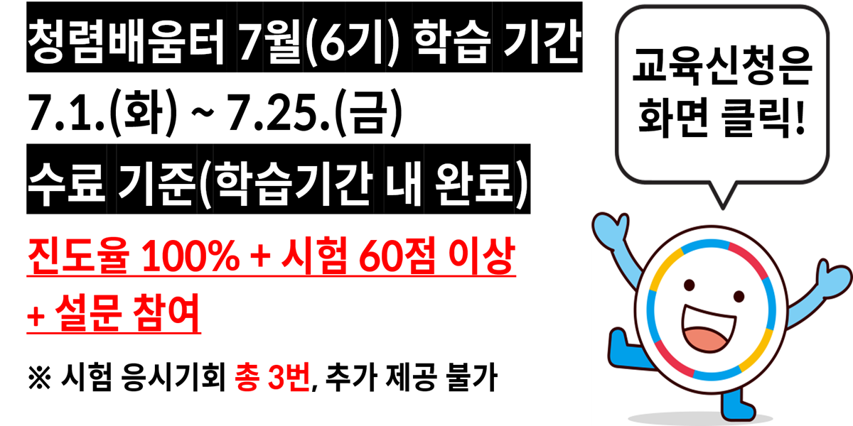메인